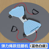Twist Waist Disc Home Waist Slimming Fitness 